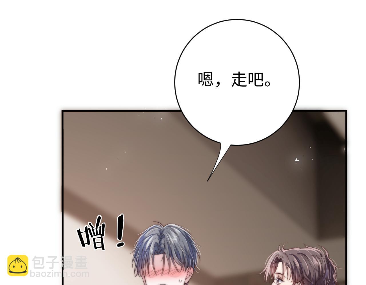 第5话 充电(1/3)-第5话