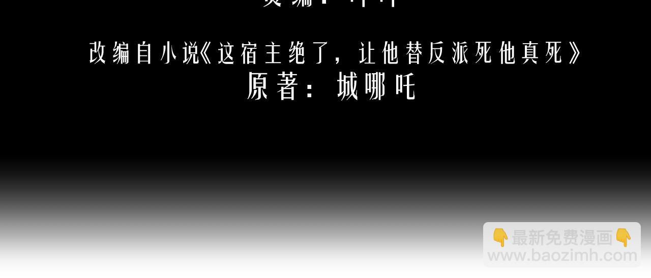 第5话 充电(1/3)-第5话