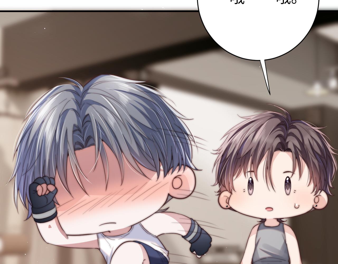 第5话 充电(1/3)-第5话