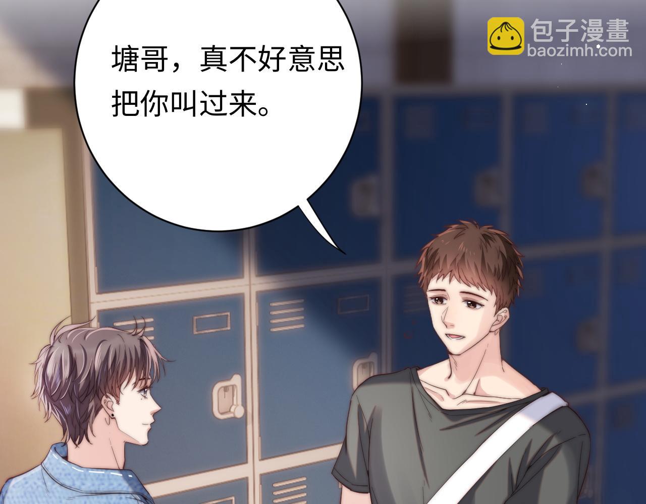 第5话 充电(1/3)-第5话