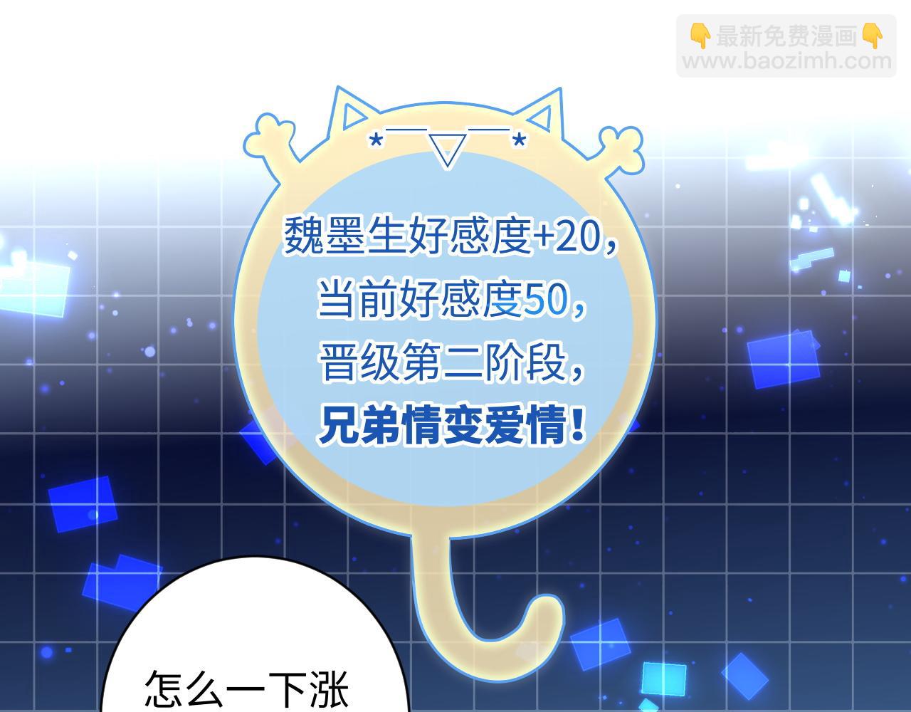 第5话 充电(1/3)-第5话