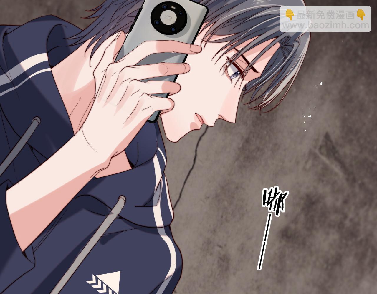 第7话 默默守护(1/3)-第7话