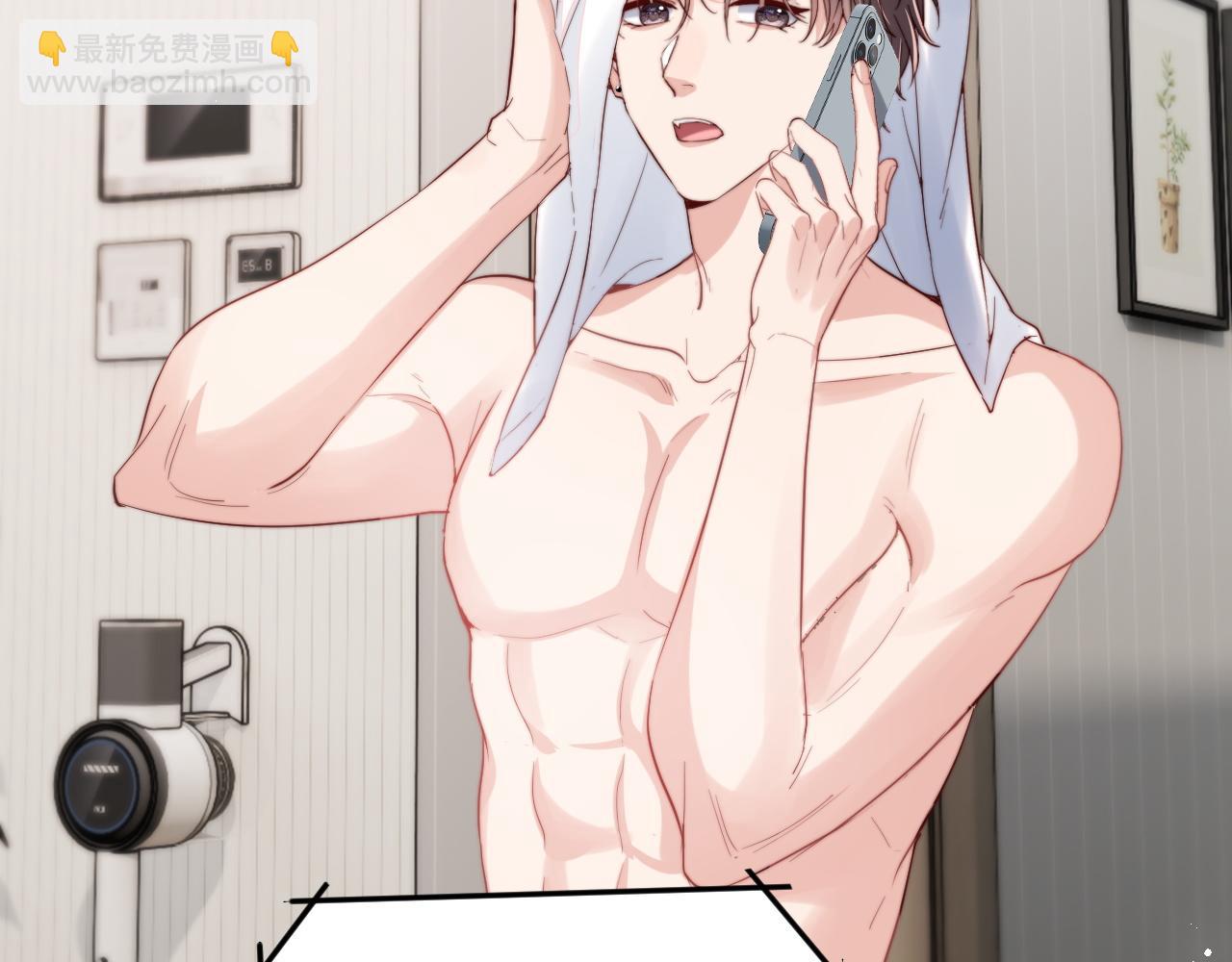 第7话 默默守护(1/3)-第7话