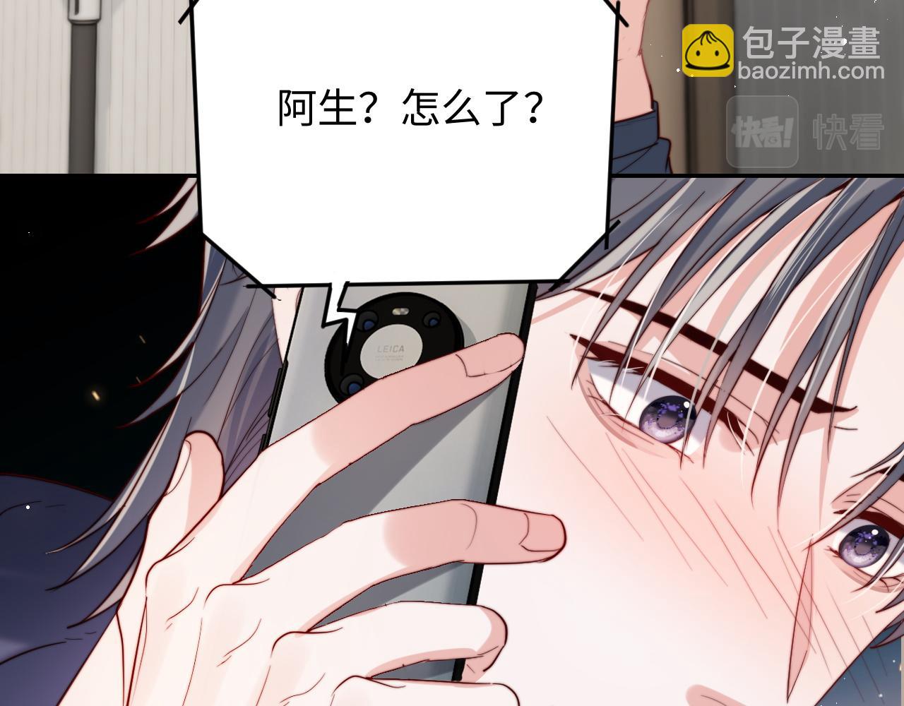 第7话 默默守护(1/3)-第7话