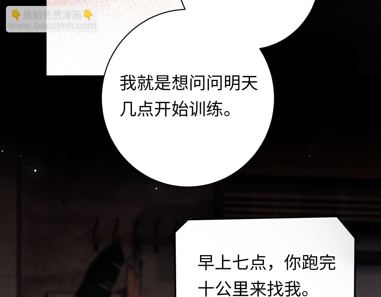 第7话 默默守护(1/3)-第7话