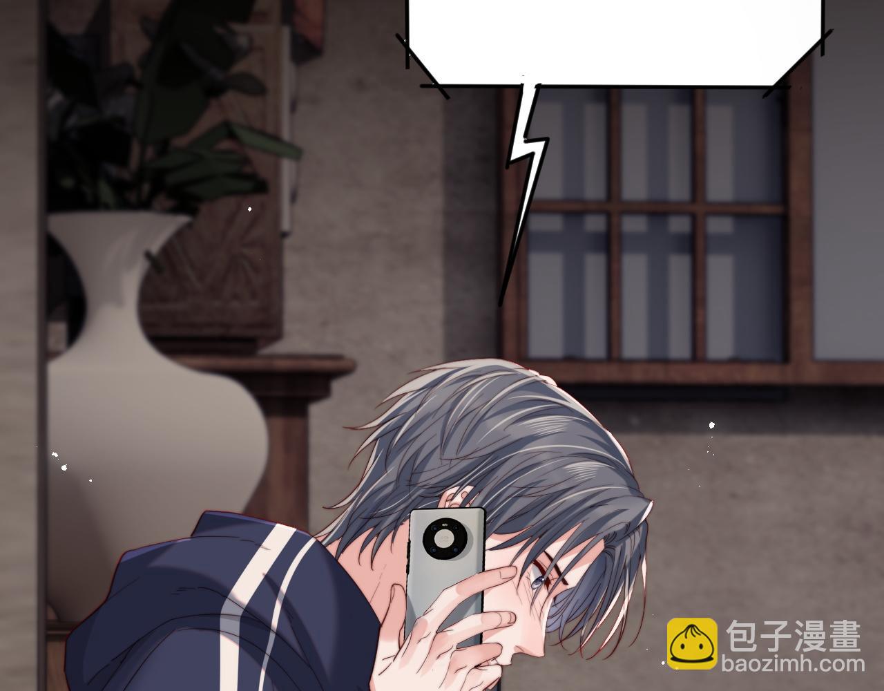 第7话 默默守护(1/3)-第7话