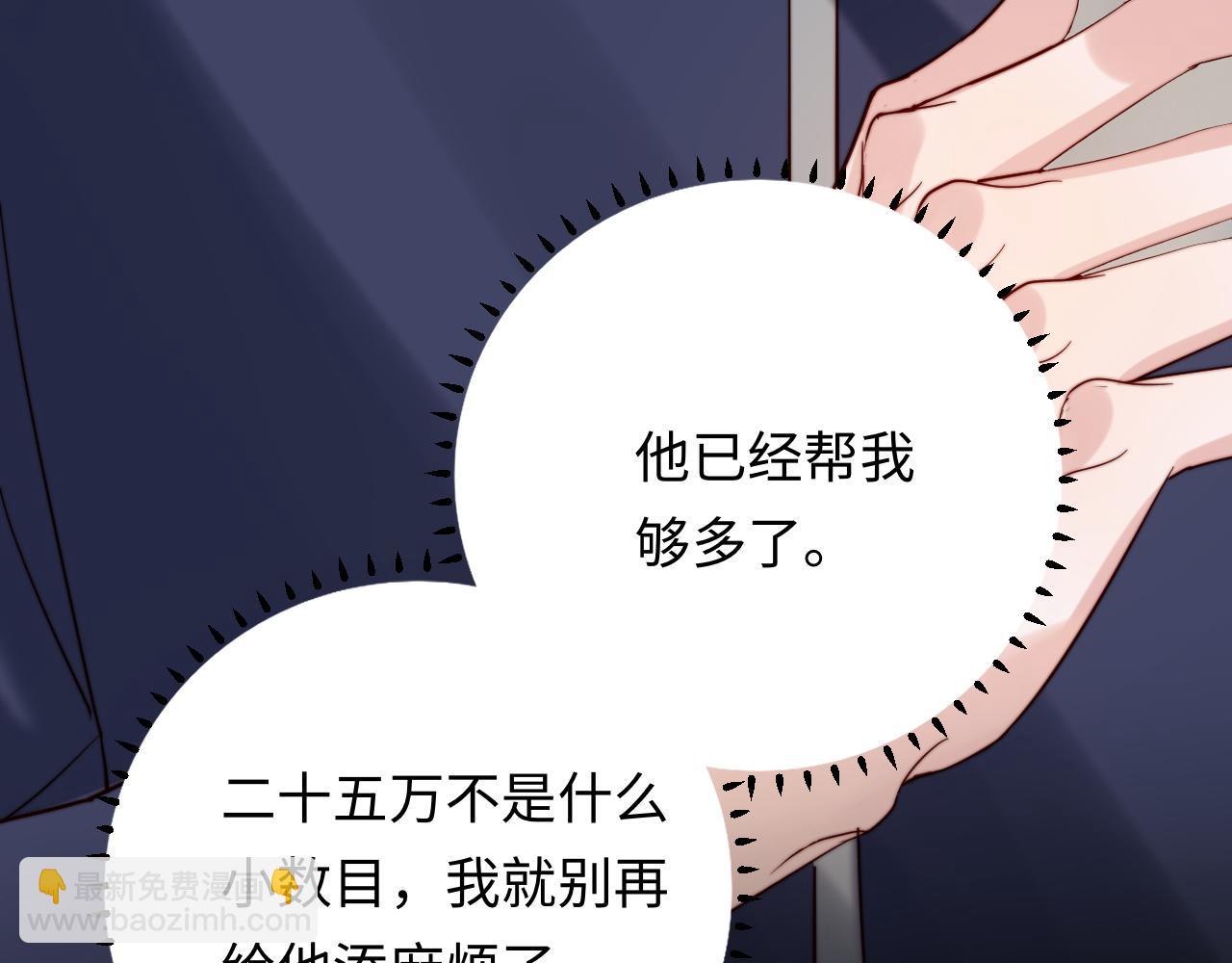 第7话 默默守护(1/3)-第7话