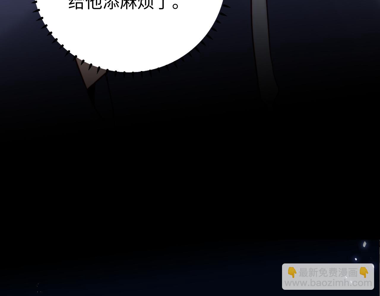 第7话 默默守护(1/3)-第7话