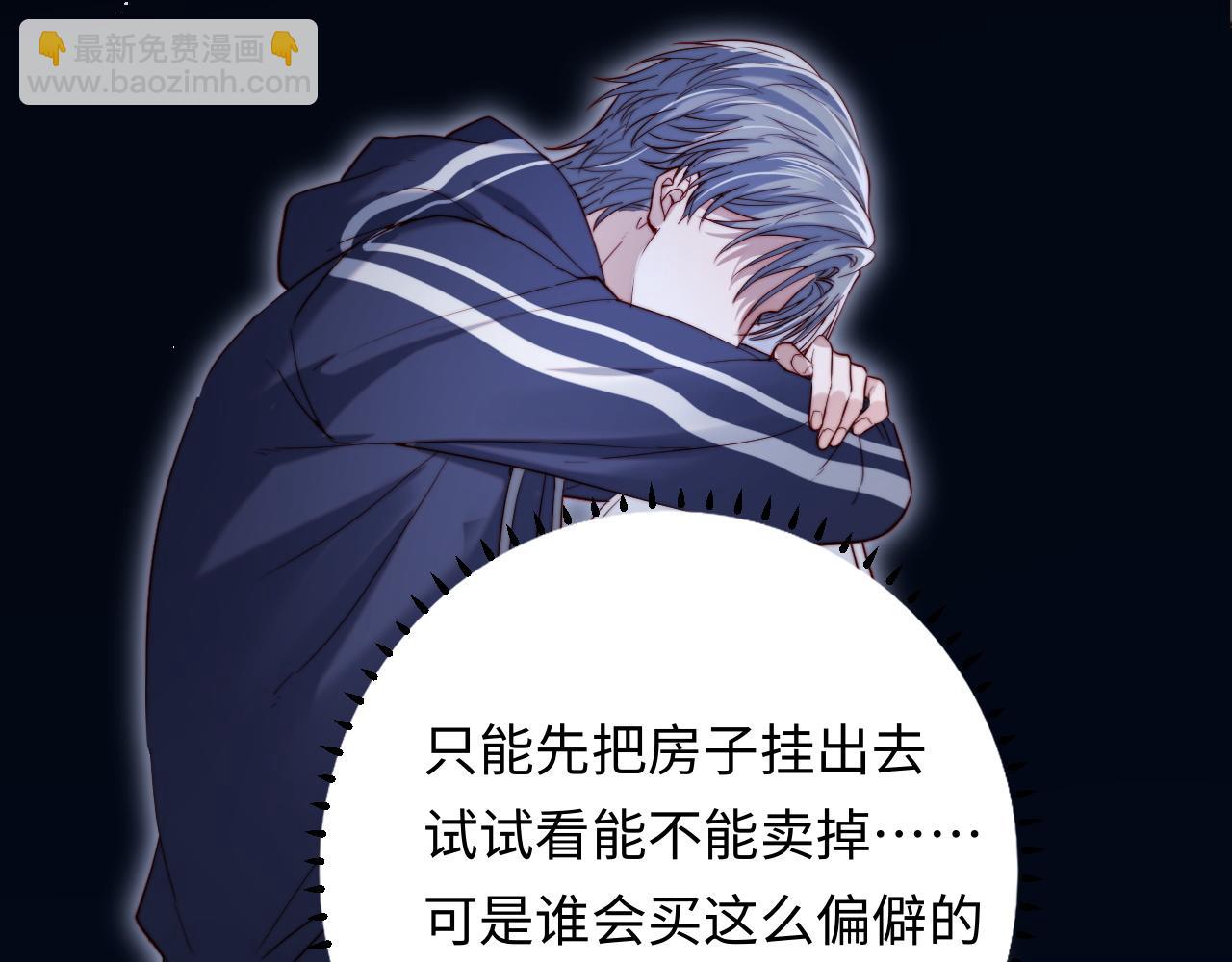 第7话 默默守护(1/3)-第7话