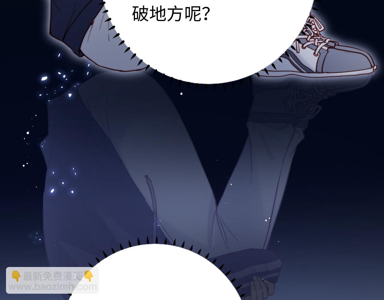 第7话 默默守护(1/3)-第7话