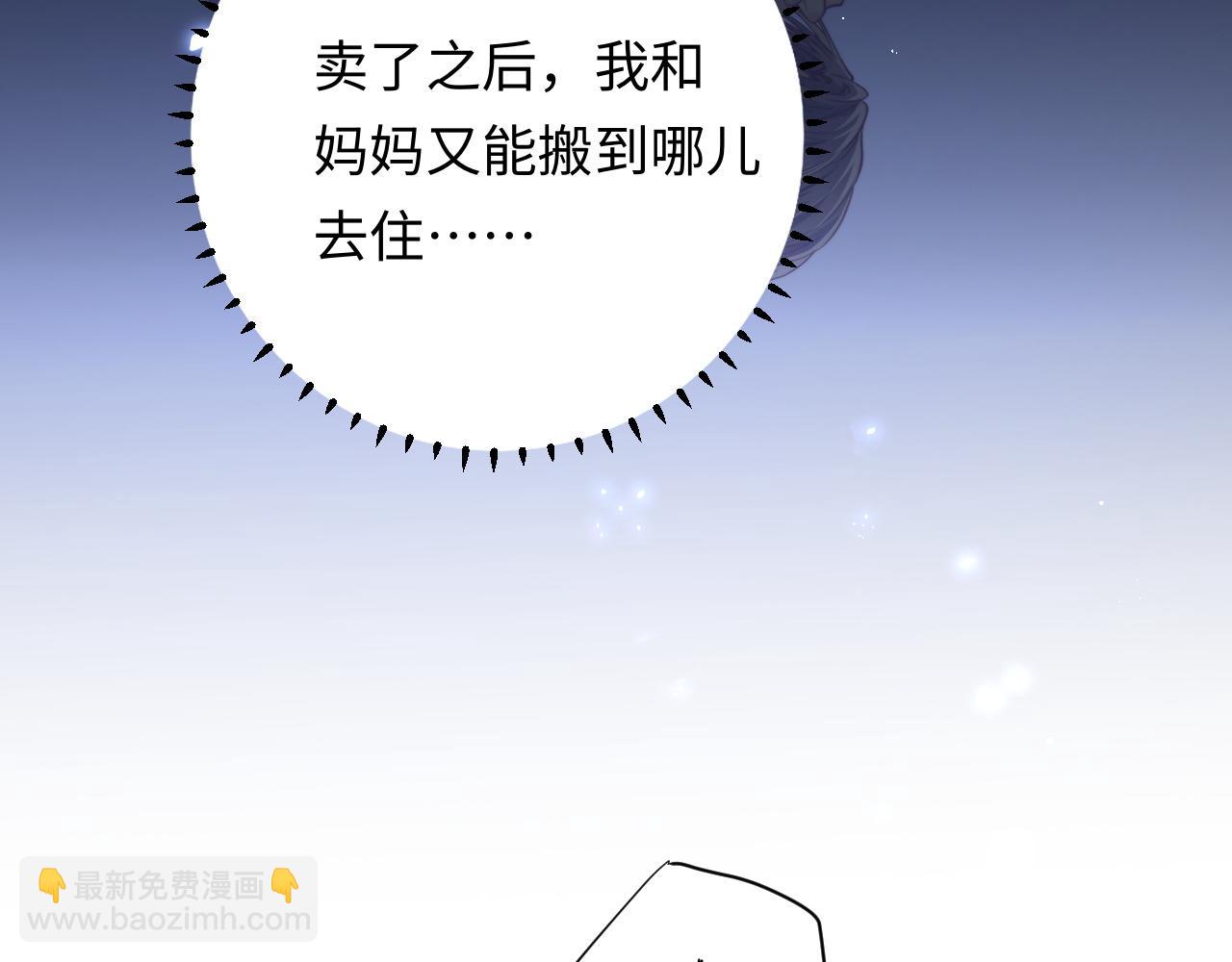 第7话 默默守护(1/3)-第7话