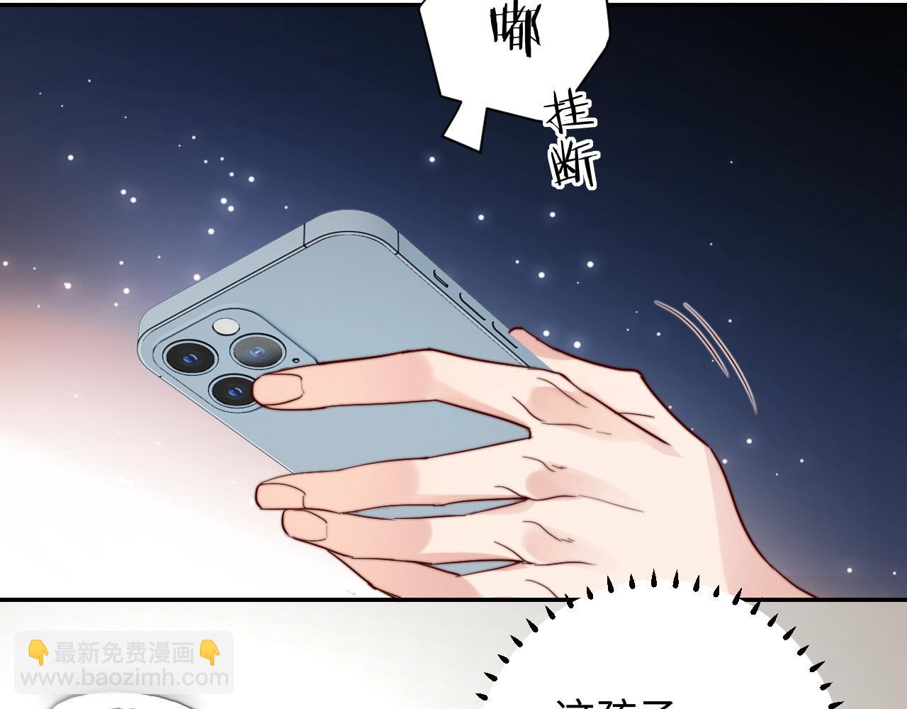 第7话 默默守护(1/3)-第7话