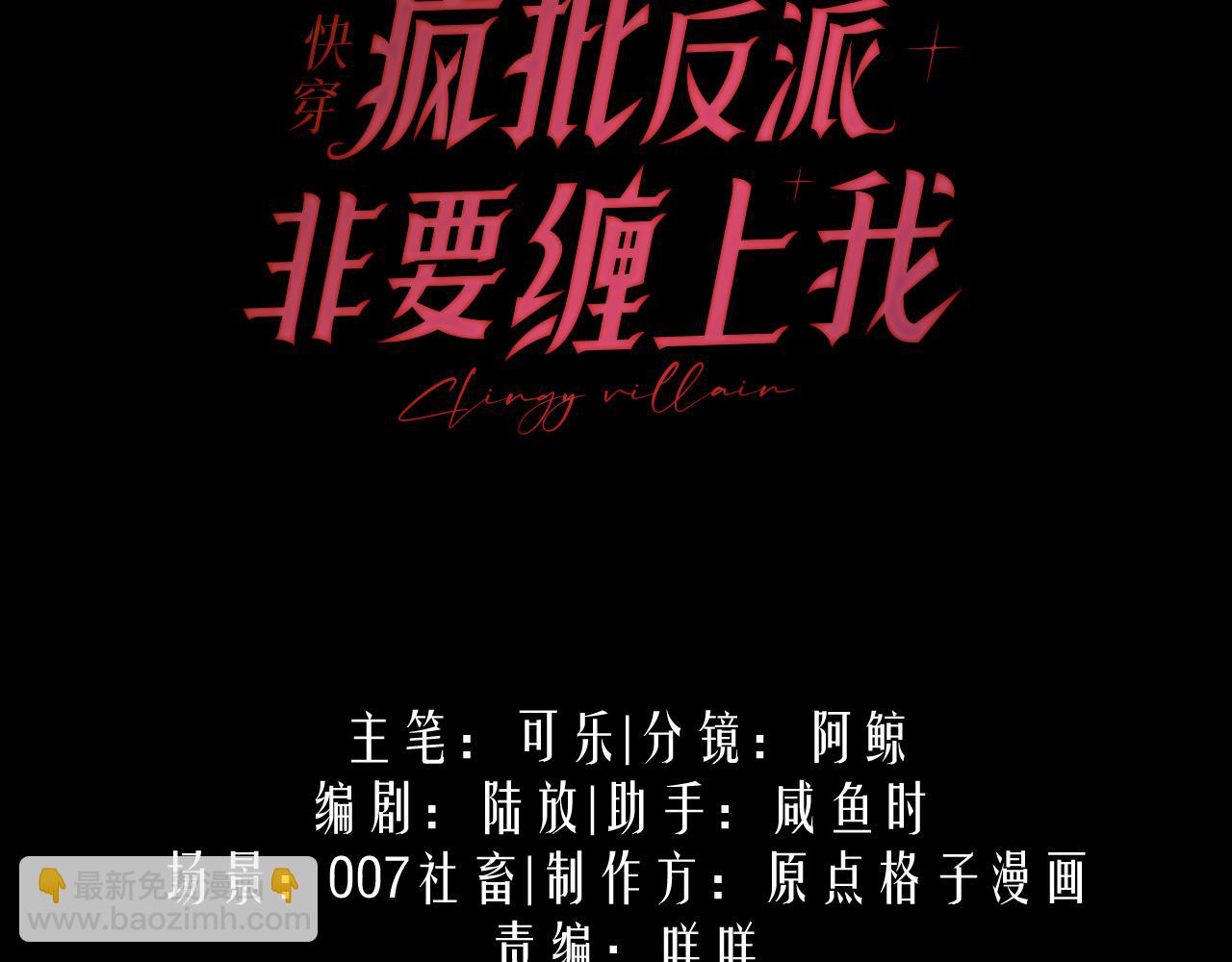 第7话 默默守护(1/3)-第7话