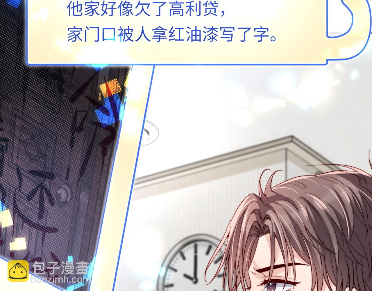 第7话 默默守护(1/3)-第7话