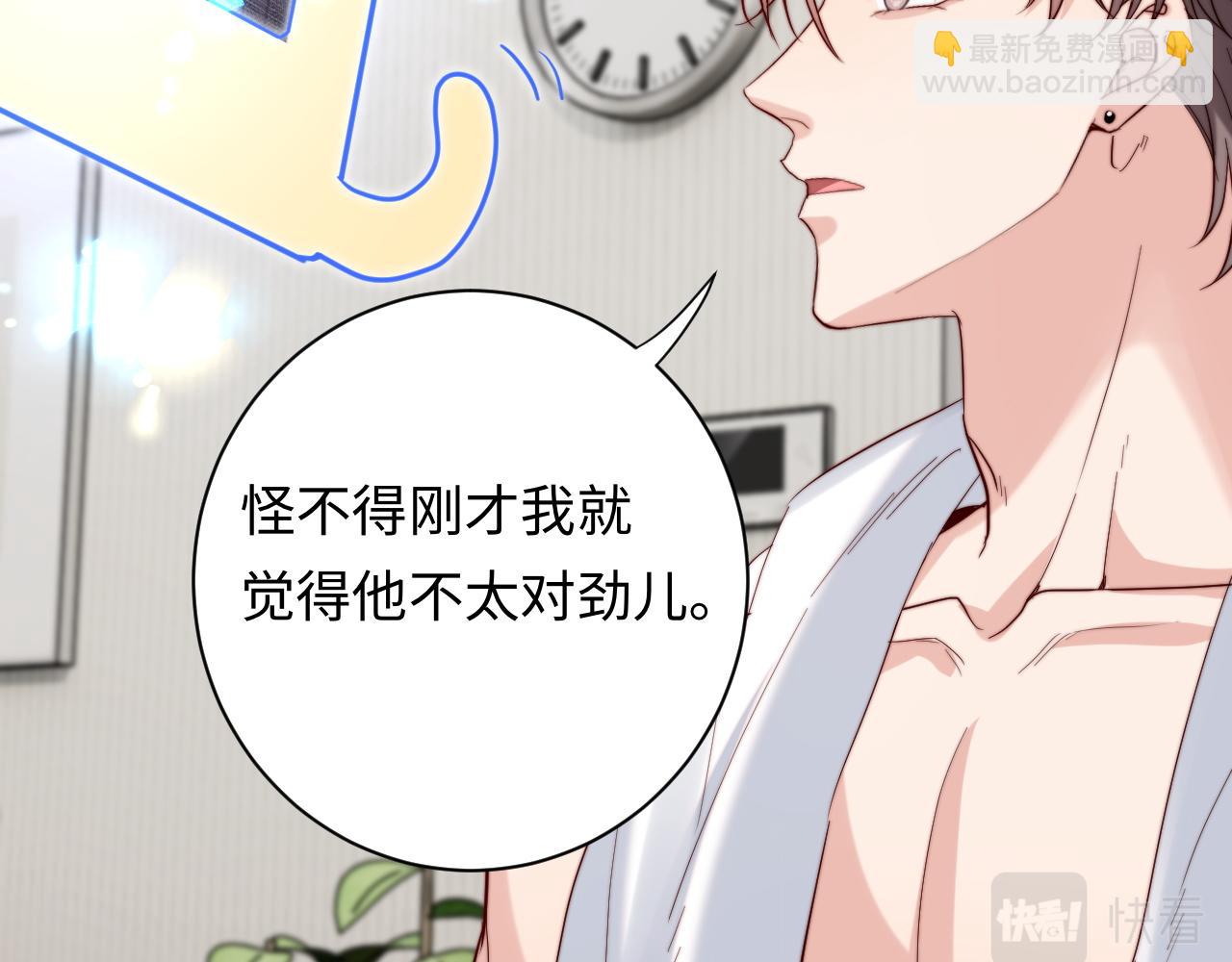 第7话 默默守护(1/3)-第7话