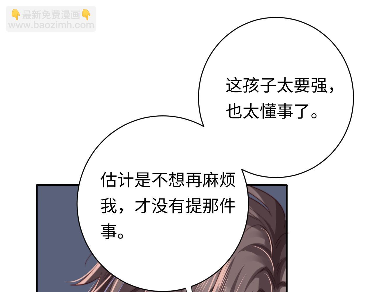 第7话 默默守护(1/3)-第7话