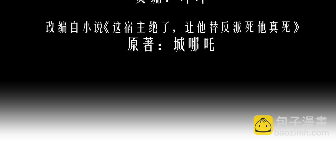 第7话 默默守护(1/3)-第7话