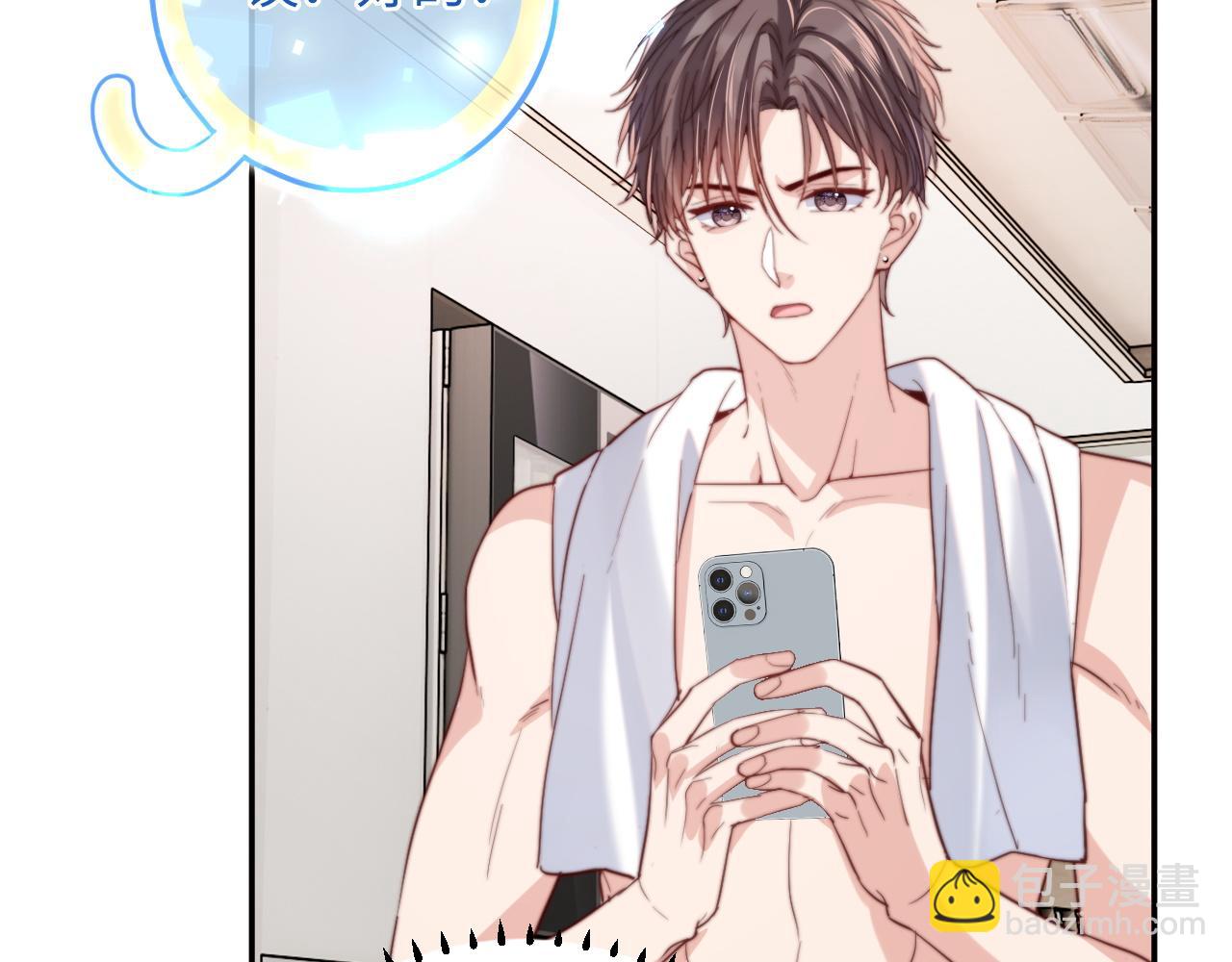 第7话 默默守护(1/3)-第7话