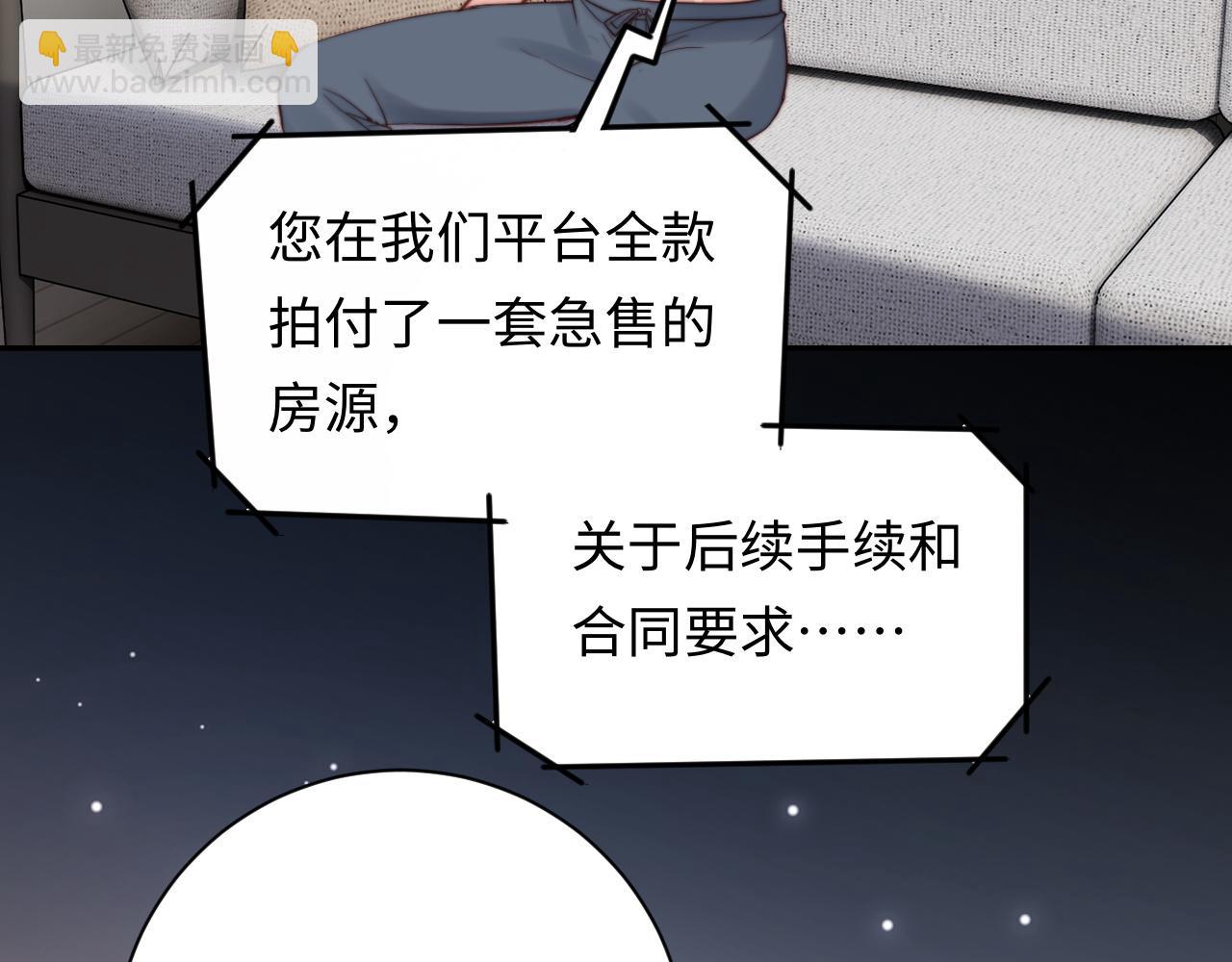 第7话 默默守护(1/3)-第7话