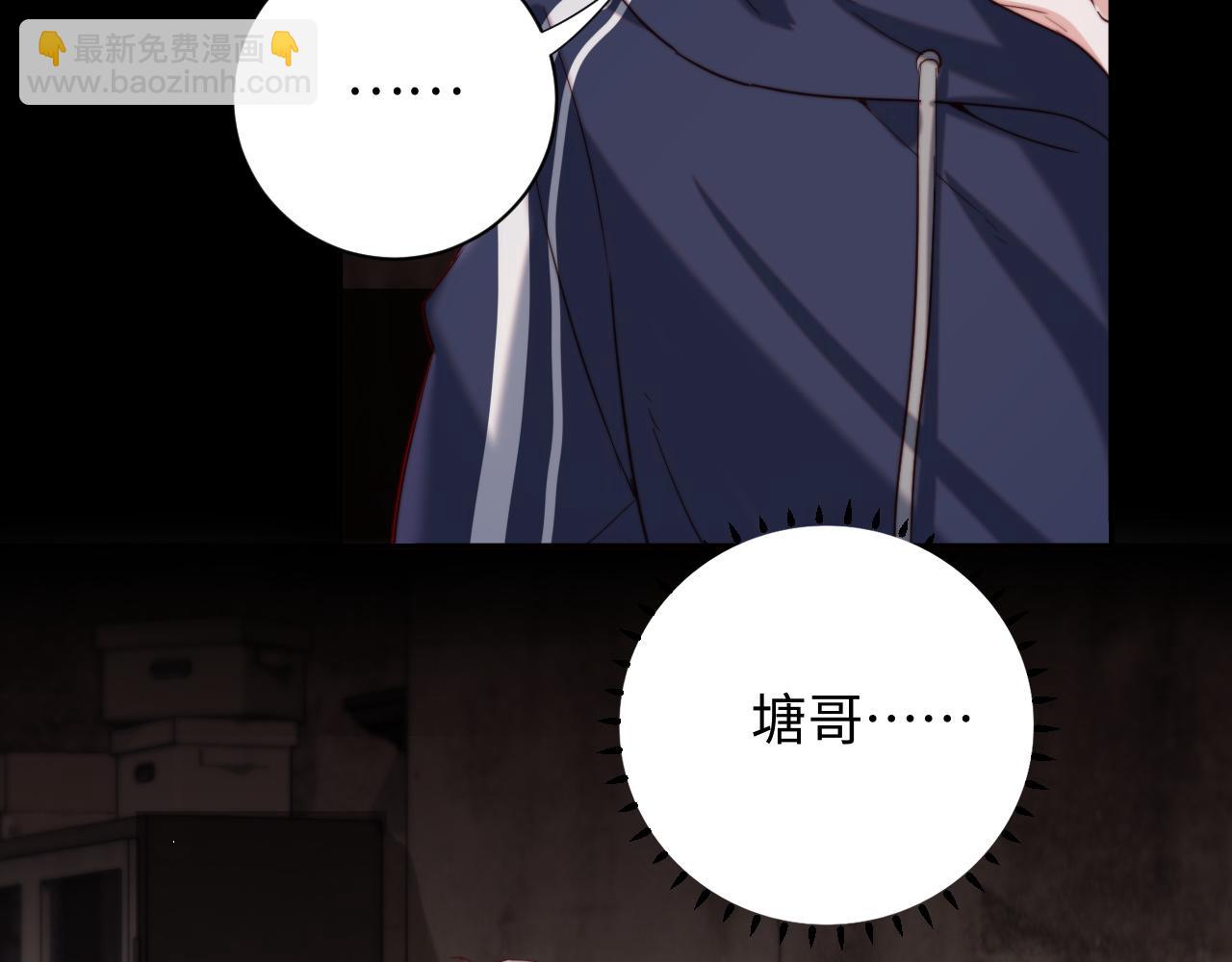 第7话 默默守护(1/3)-第7话