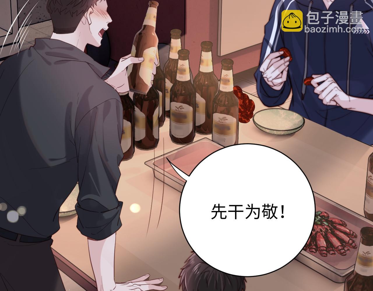 第9话 脆弱一面(1/3)-第9话