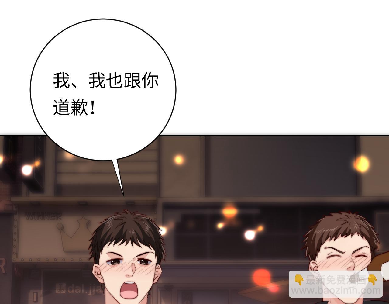 第9话 脆弱一面(1/3)-第9话