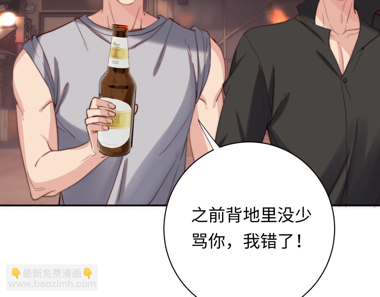 第9话 脆弱一面(1/3)-第9话