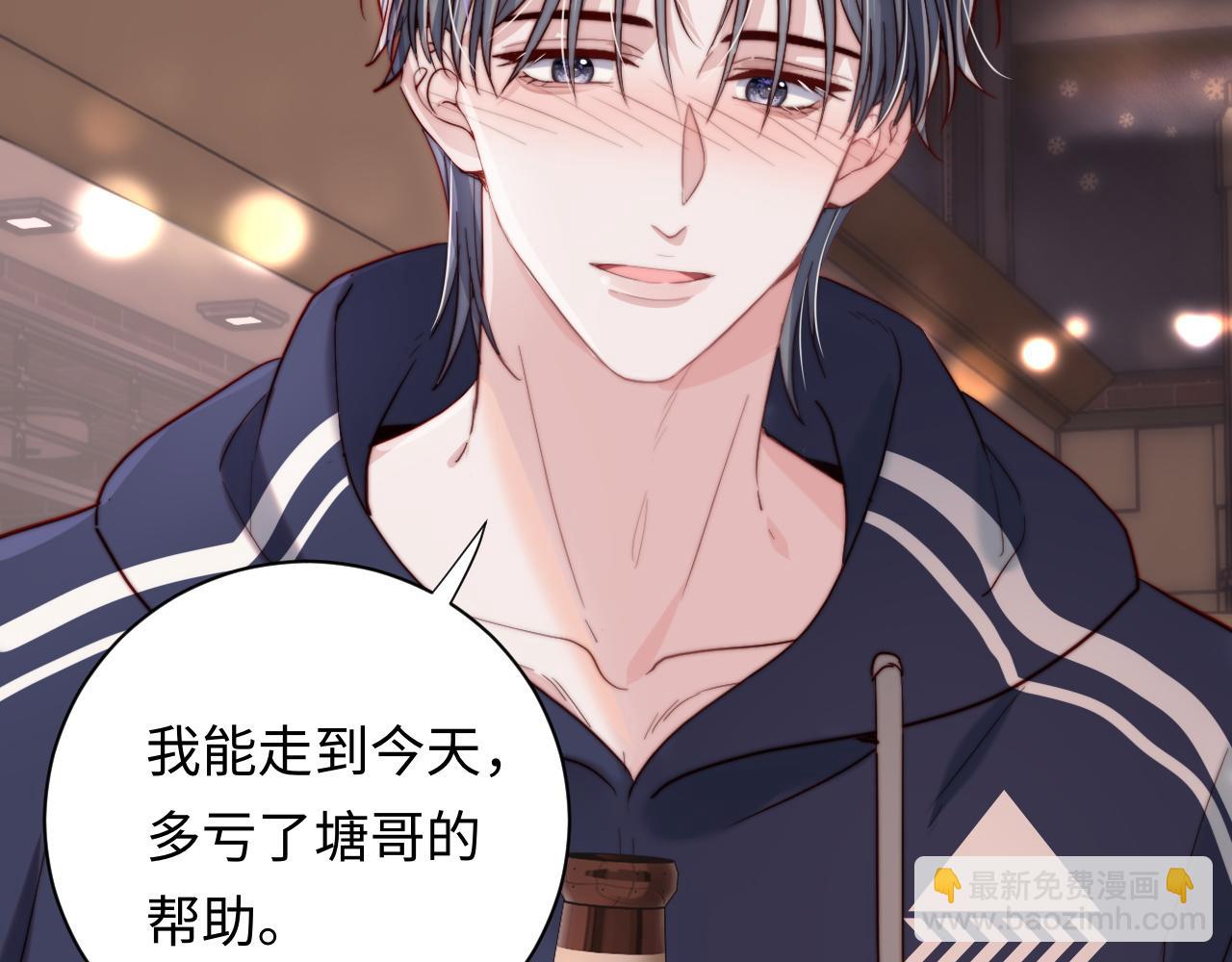 第9话 脆弱一面(1/3)-第9话