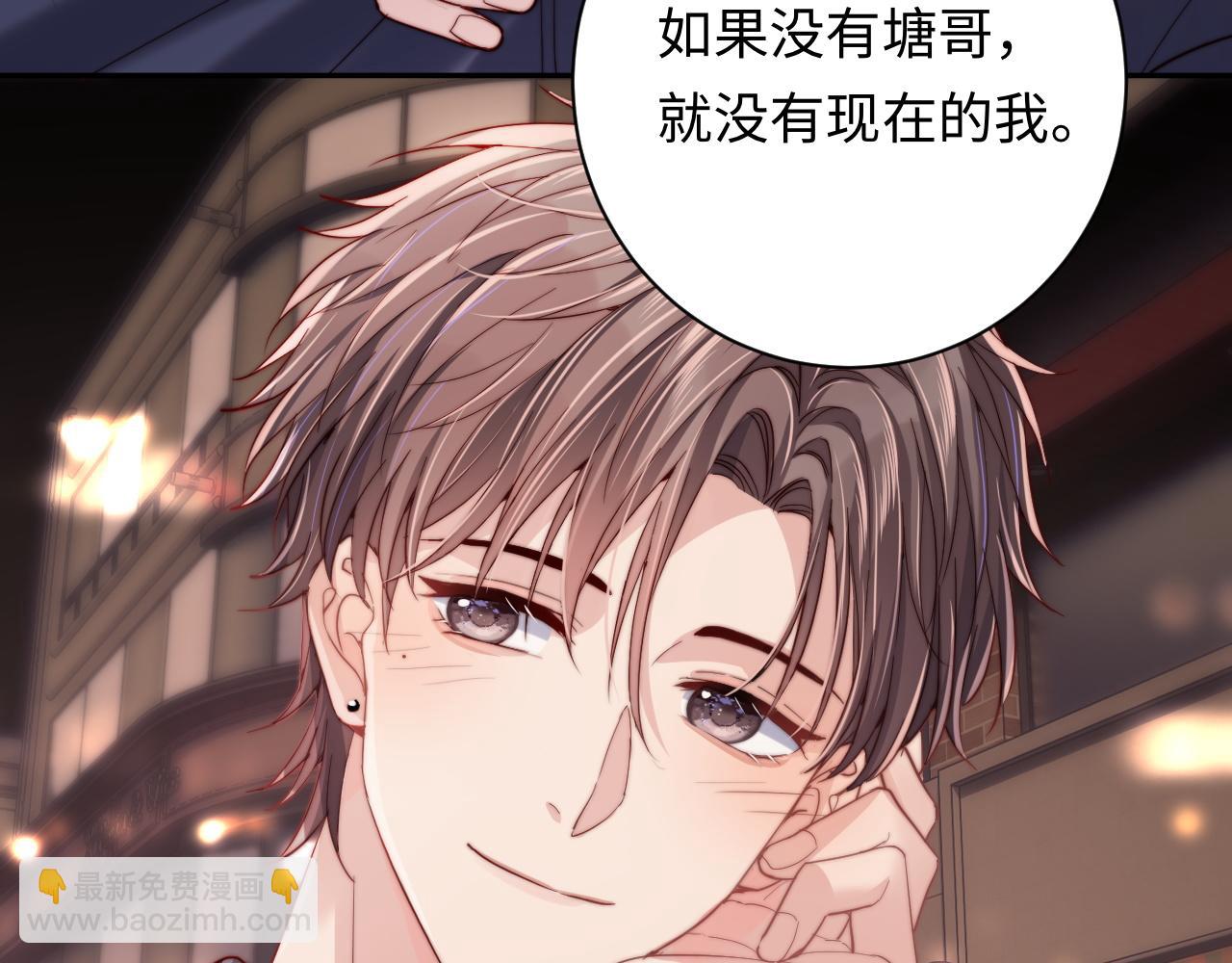 第9话 脆弱一面(1/3)-第9话