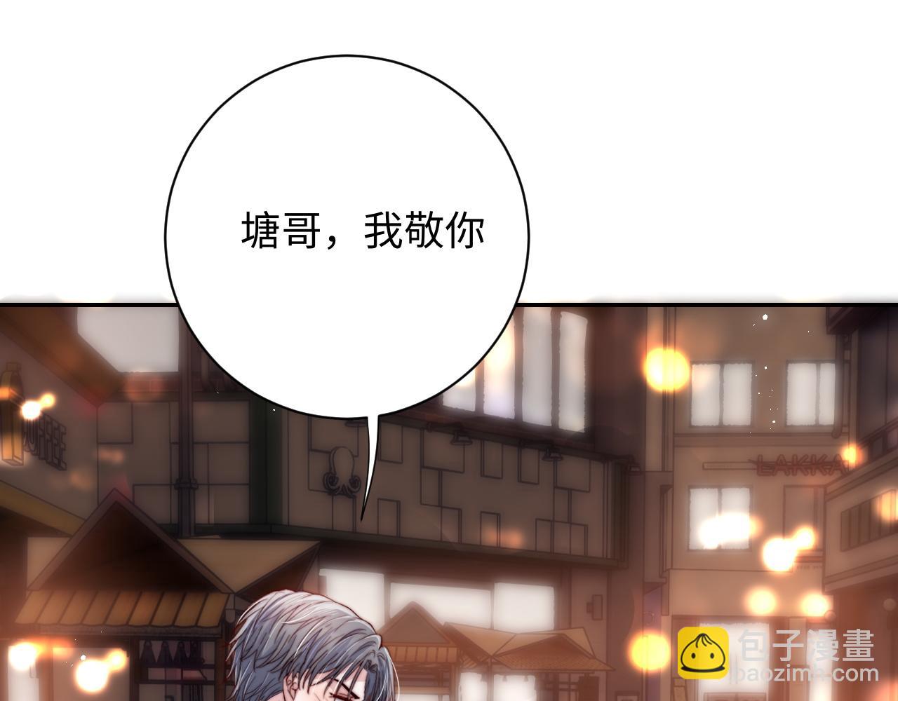 第9话 脆弱一面(1/3)-第9话