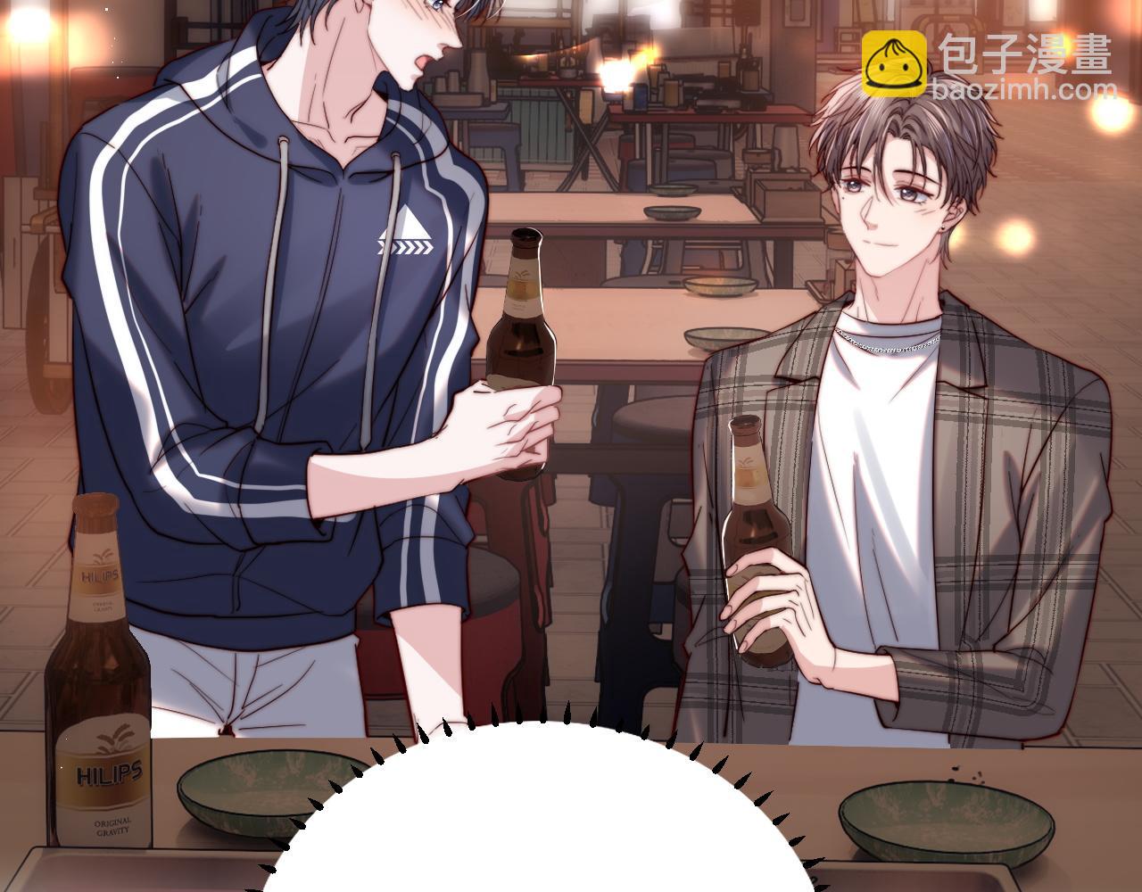 第9话 脆弱一面(1/3)-第9话