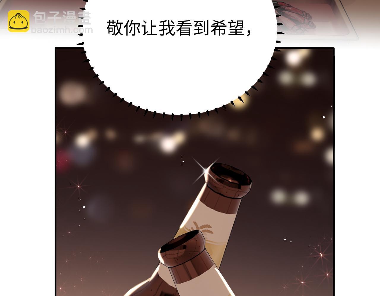 第9话 脆弱一面(1/3)-第9话