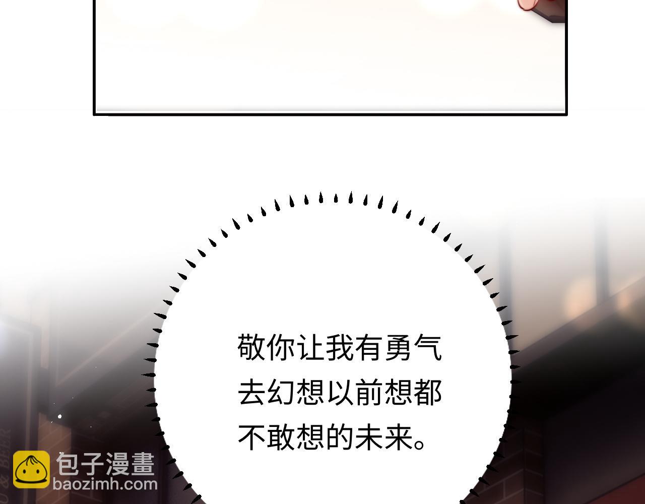 第9话 脆弱一面(1/3)-第9话