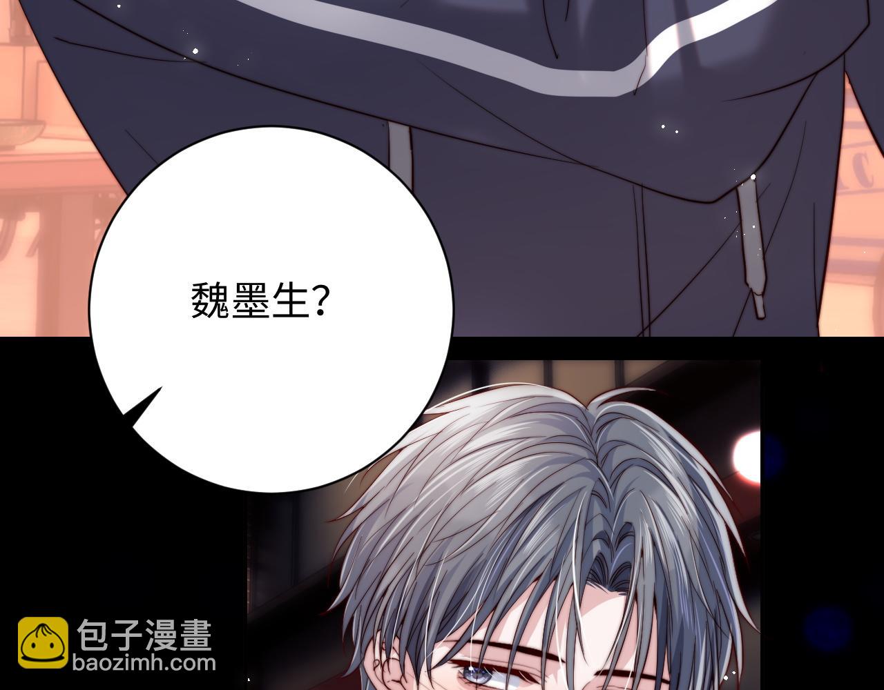 第9话 脆弱一面(1/3)-第9话