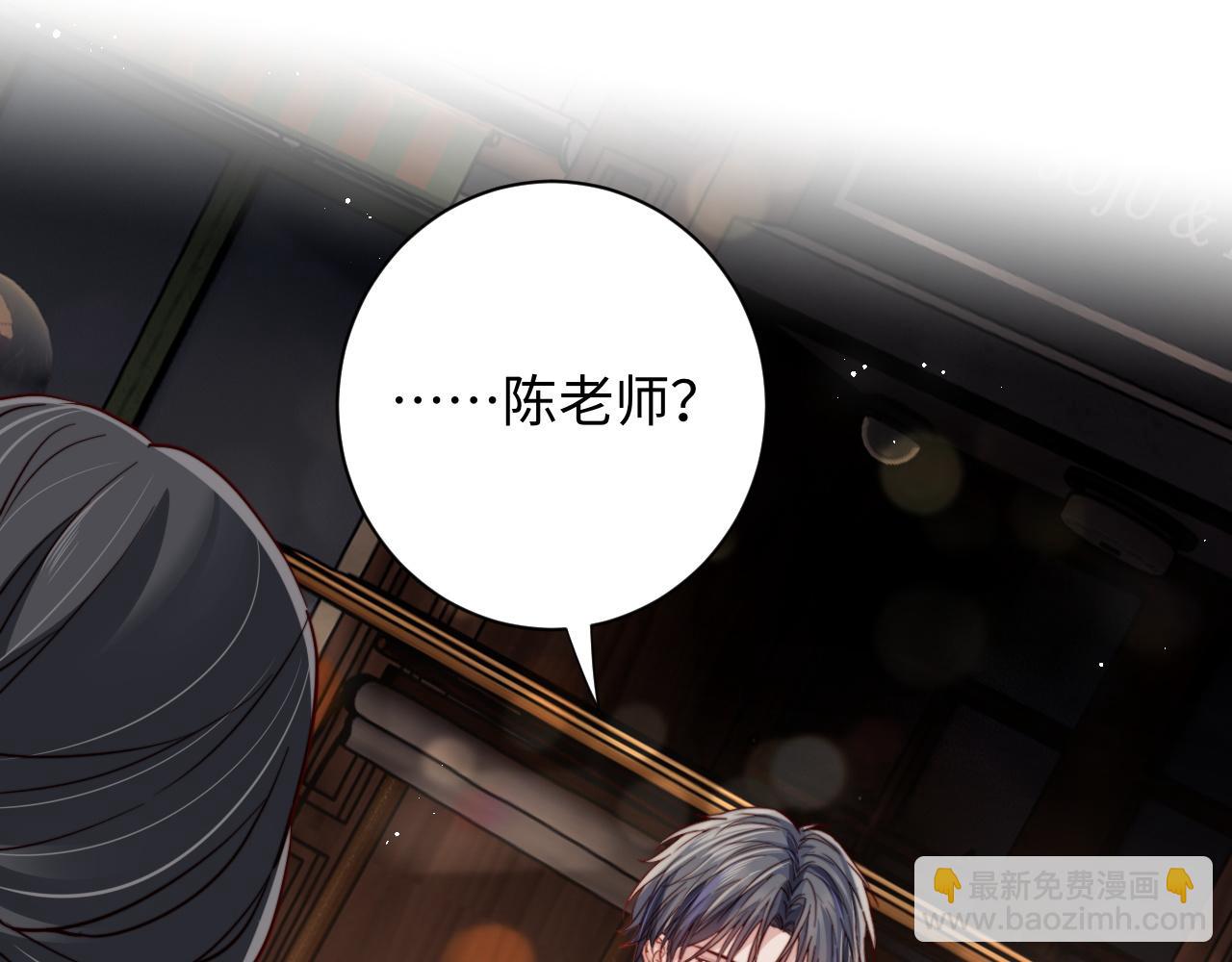 第9话 脆弱一面(1/3)-第9话