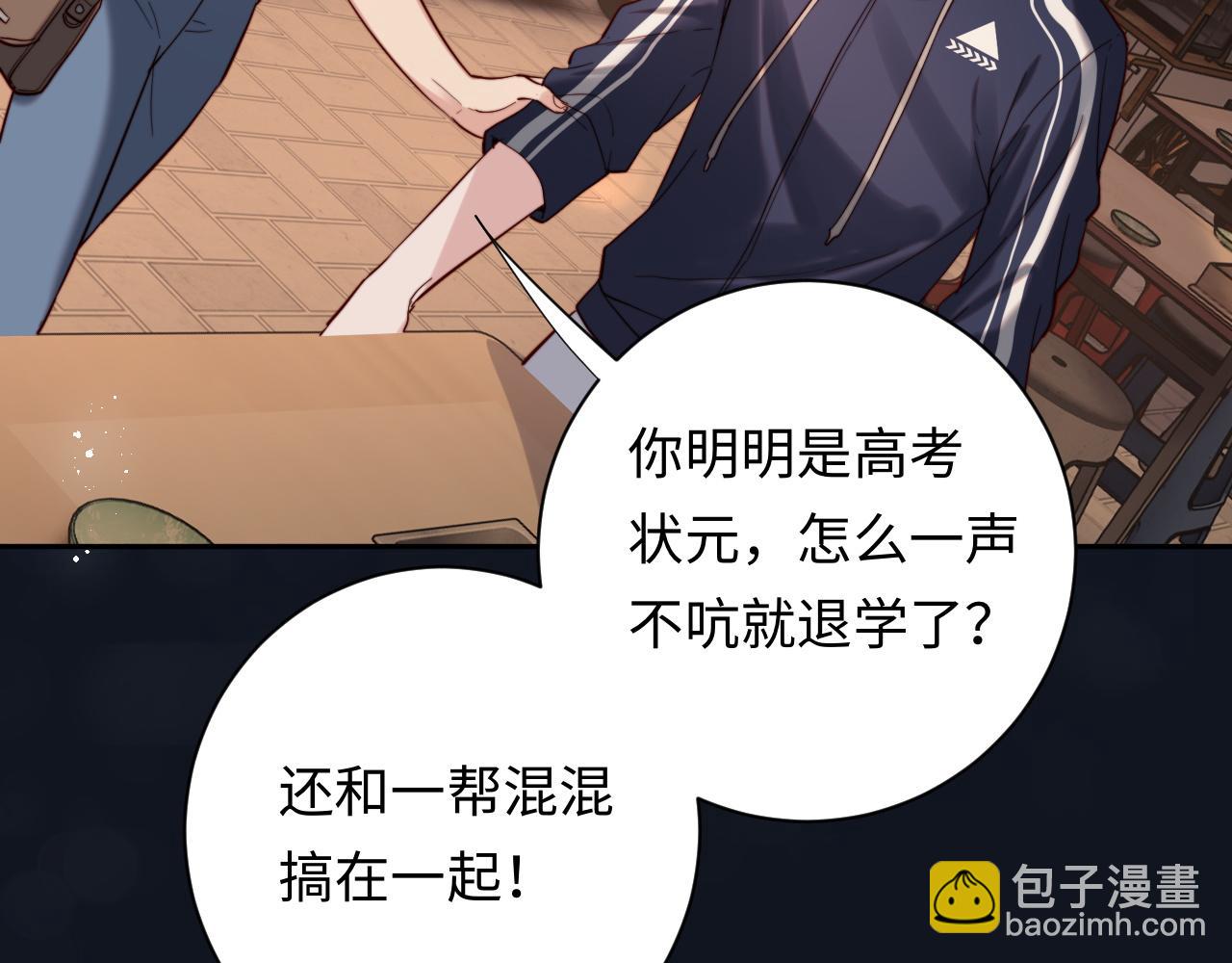 第9话 脆弱一面(1/3)-第9话