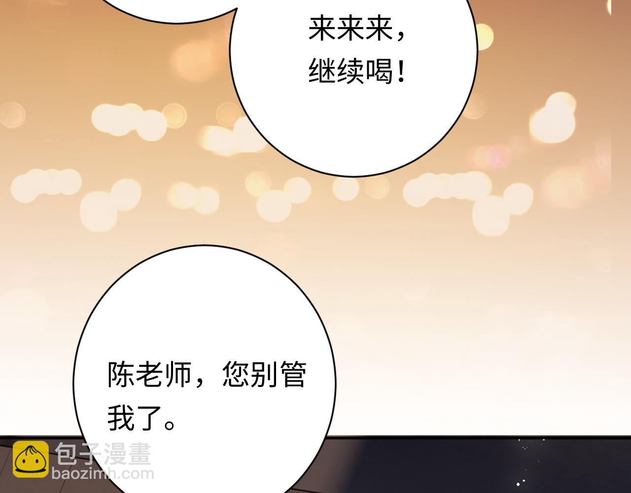 第9话 脆弱一面(1/3)-第9话