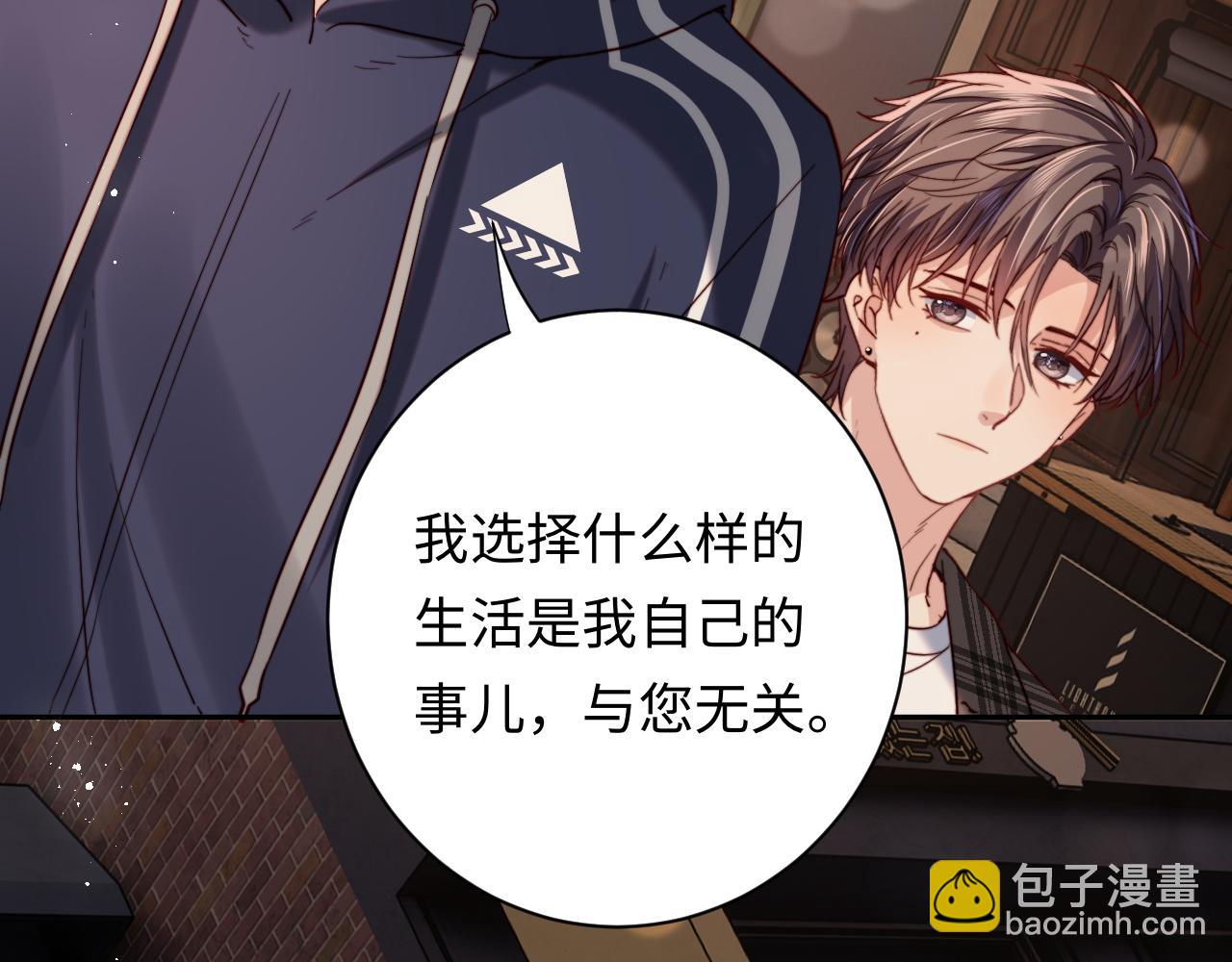 第9话 脆弱一面(1/3)-第9话