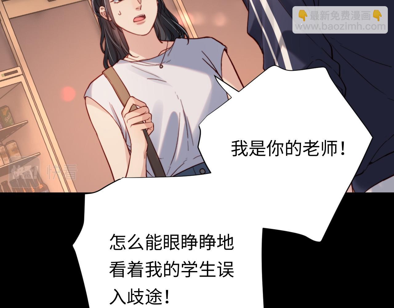 第9话 脆弱一面(1/3)-第9话