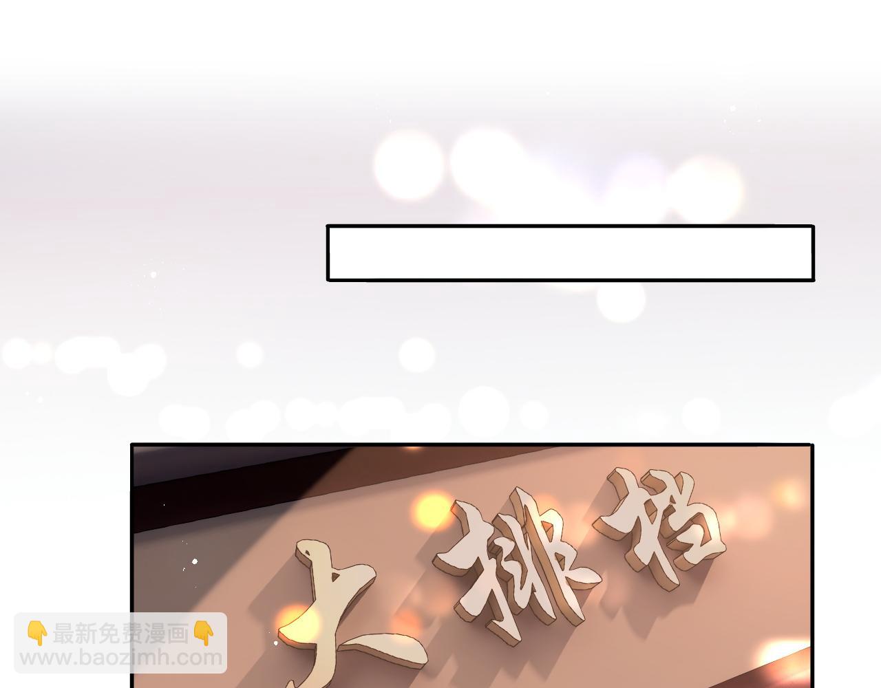 第9话 脆弱一面(1/3)-第9话