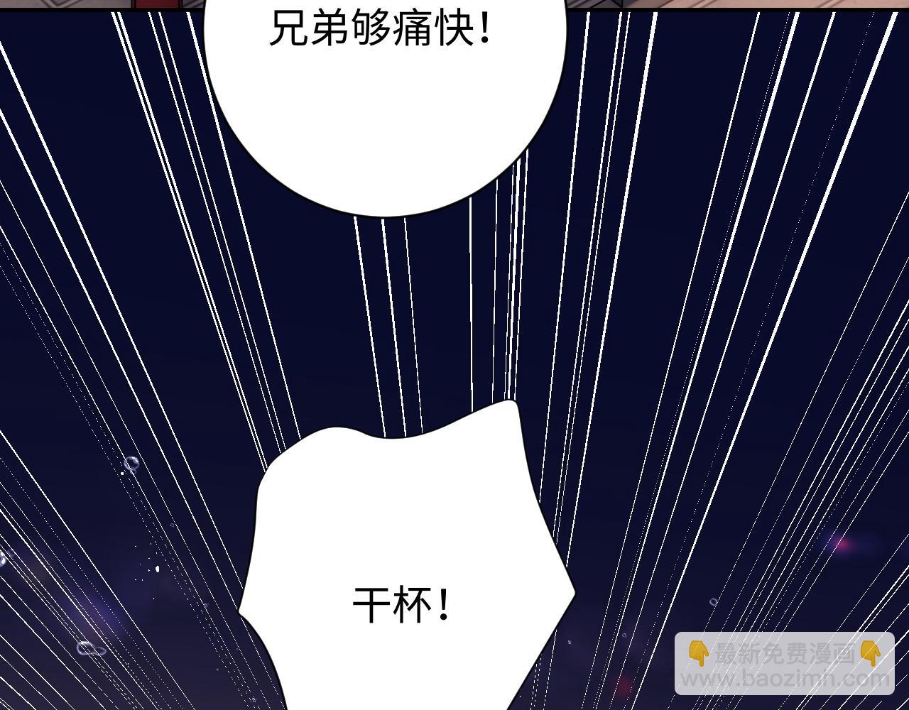 第9话 脆弱一面(1/3)-第9话