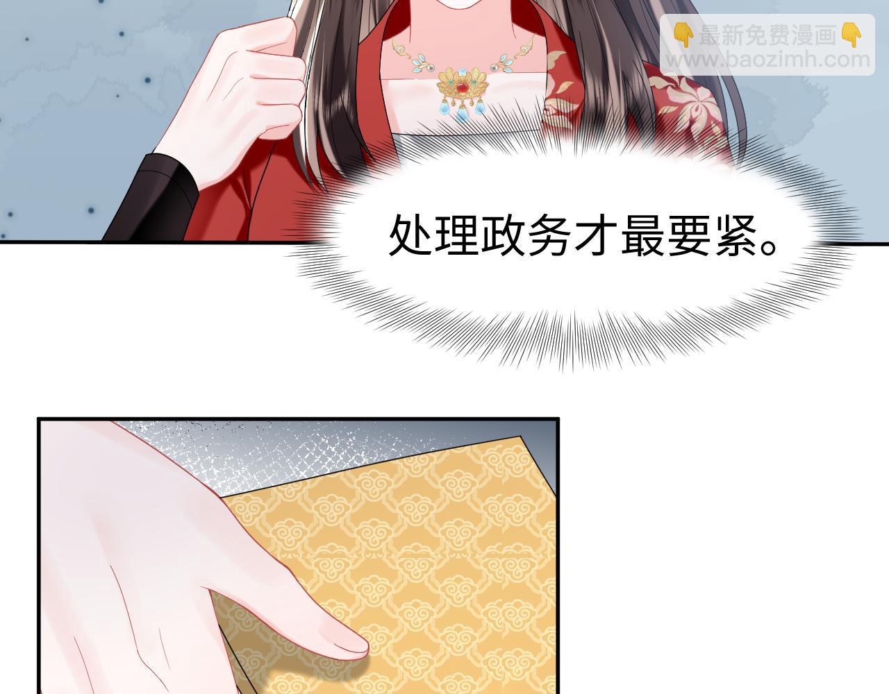 第10话荀子淮的表白？(1/3)-第11话