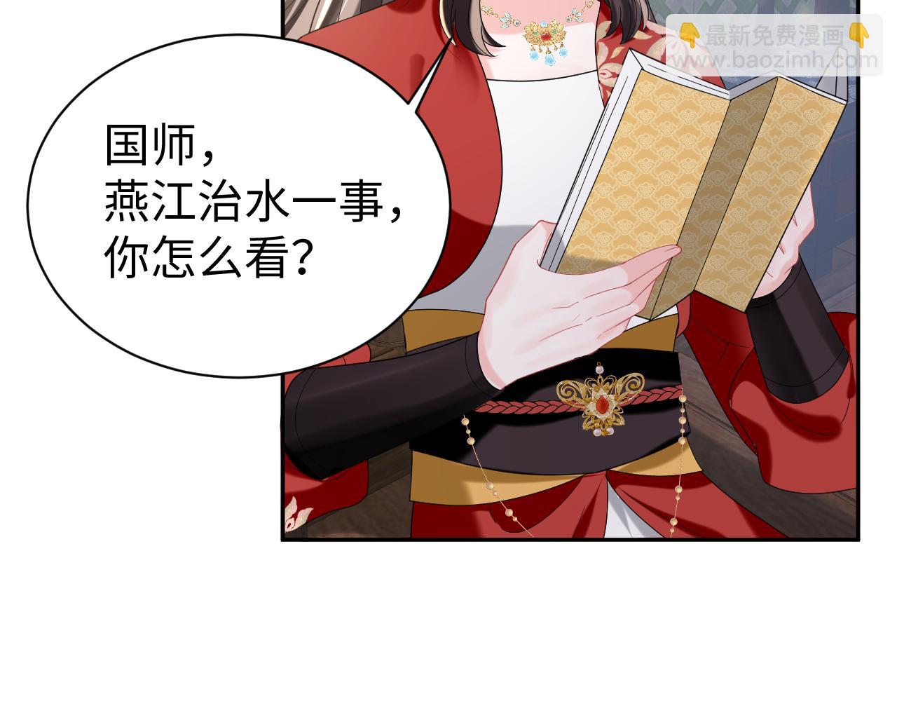 第10话荀子淮的表白？(1/3)-第11话