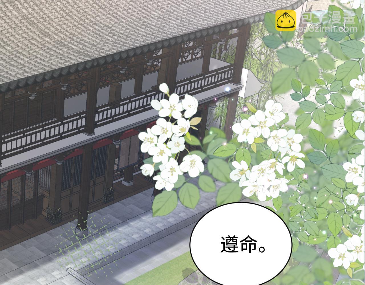 第10话荀子淮的表白？(1/3)-第11话