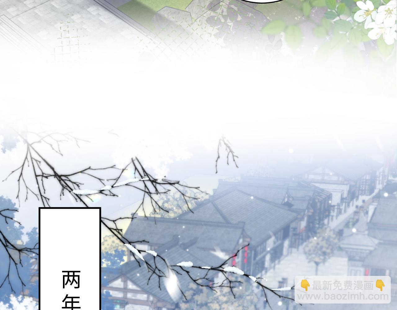 第10话荀子淮的表白？(1/3)-第11话