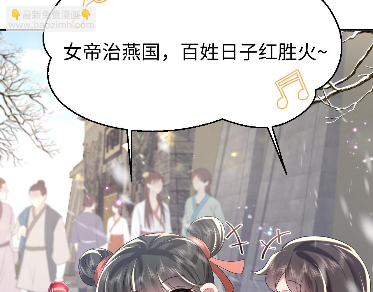 第10话荀子淮的表白？(1/3)-第11话