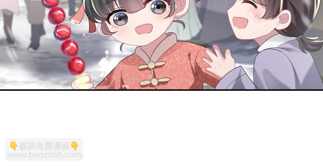 第10话荀子淮的表白？(1/3)-第11话