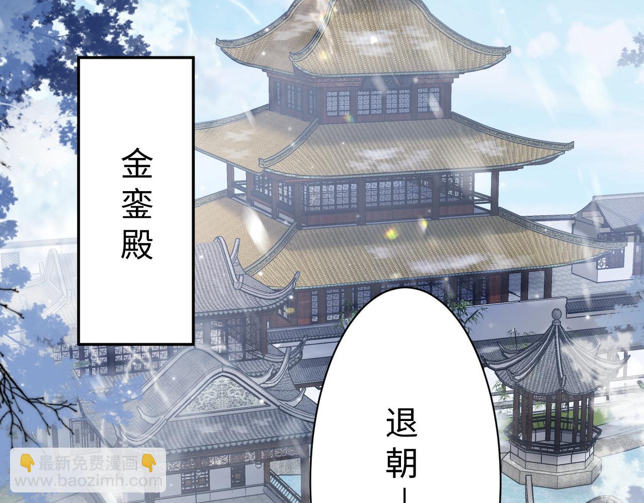 第10话荀子淮的表白？(1/3)-第11话