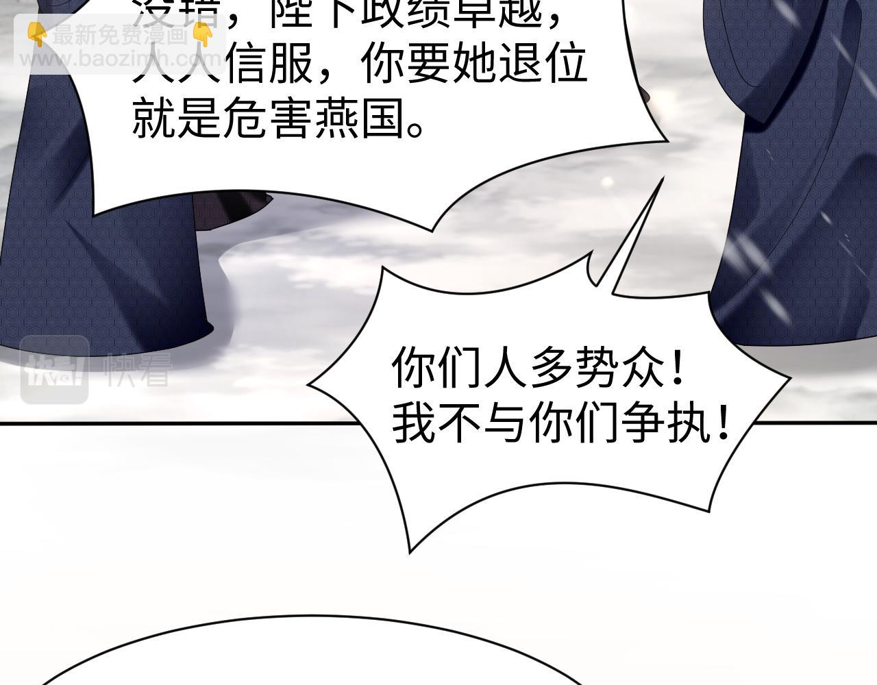 第10话荀子淮的表白？(1/3)-第11话