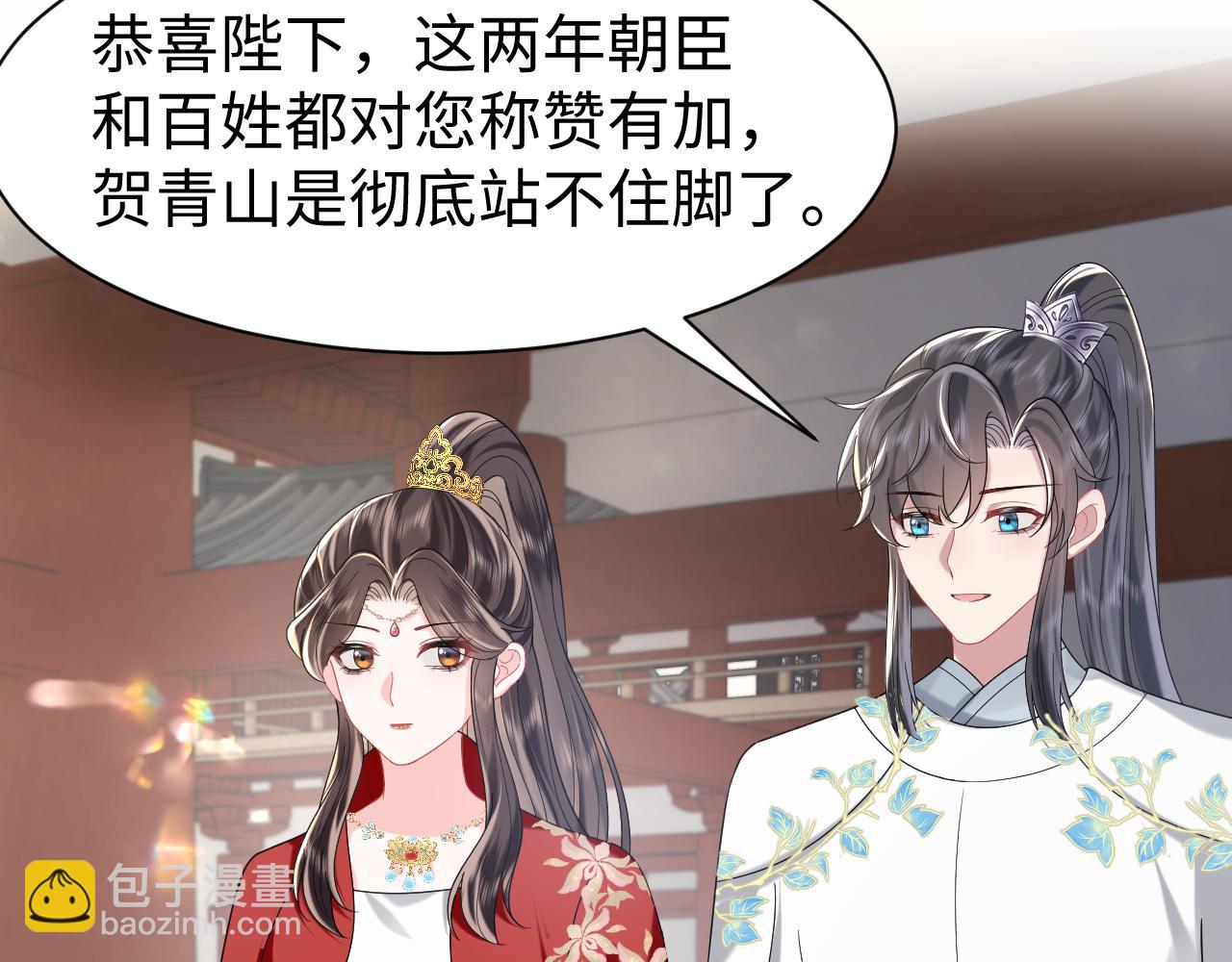 第10话荀子淮的表白？(1/3)-第11话